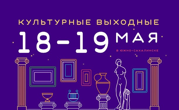 Город