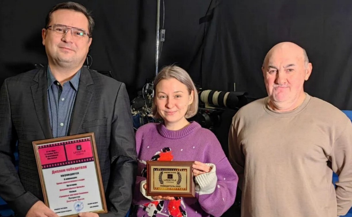 Фильм "Туманные картинки Сахалина" получил награду на международном кинофестивале