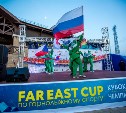 На Сахалине стартовал этап континентального кубка Дальнего Востока Far East Cup
