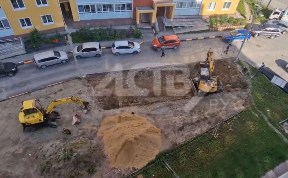 Общество