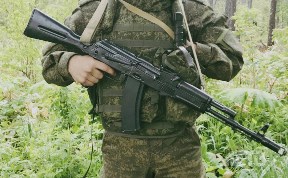 Общество