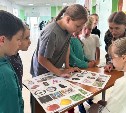 Школьники Южно-Сахалинска прошли квест по безопасности дорожного движения
