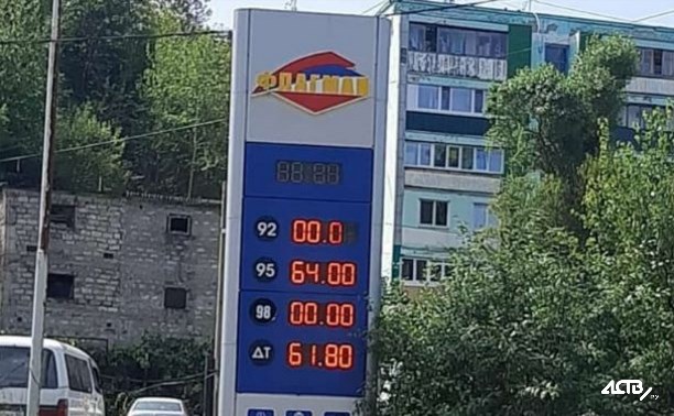 В Холмск привезли бензин, но он стал дороже на 5 рублей