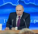 Путин подписал закон об изменении некоторых норм в налоговой политике