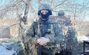 Общество