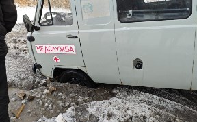 Общество