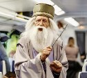 "Магический экспресс": сахалинцев приглашают в волшебную поездку с Гарри Поттером 