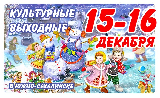 Город