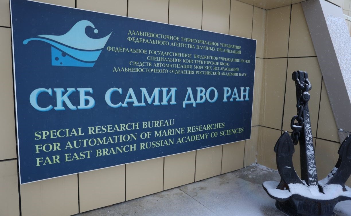 Первый на Дальнем Востоке водородный полигон запустили на Сахалине