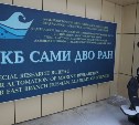 Первый на Дальнем Востоке водородный полигон запустили на Сахалине