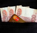 Военнослужащие Сахалина начали получать деньги от президента