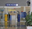Почта России отменила кабальные условия для жителей Ноглик