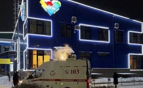 Происшествия