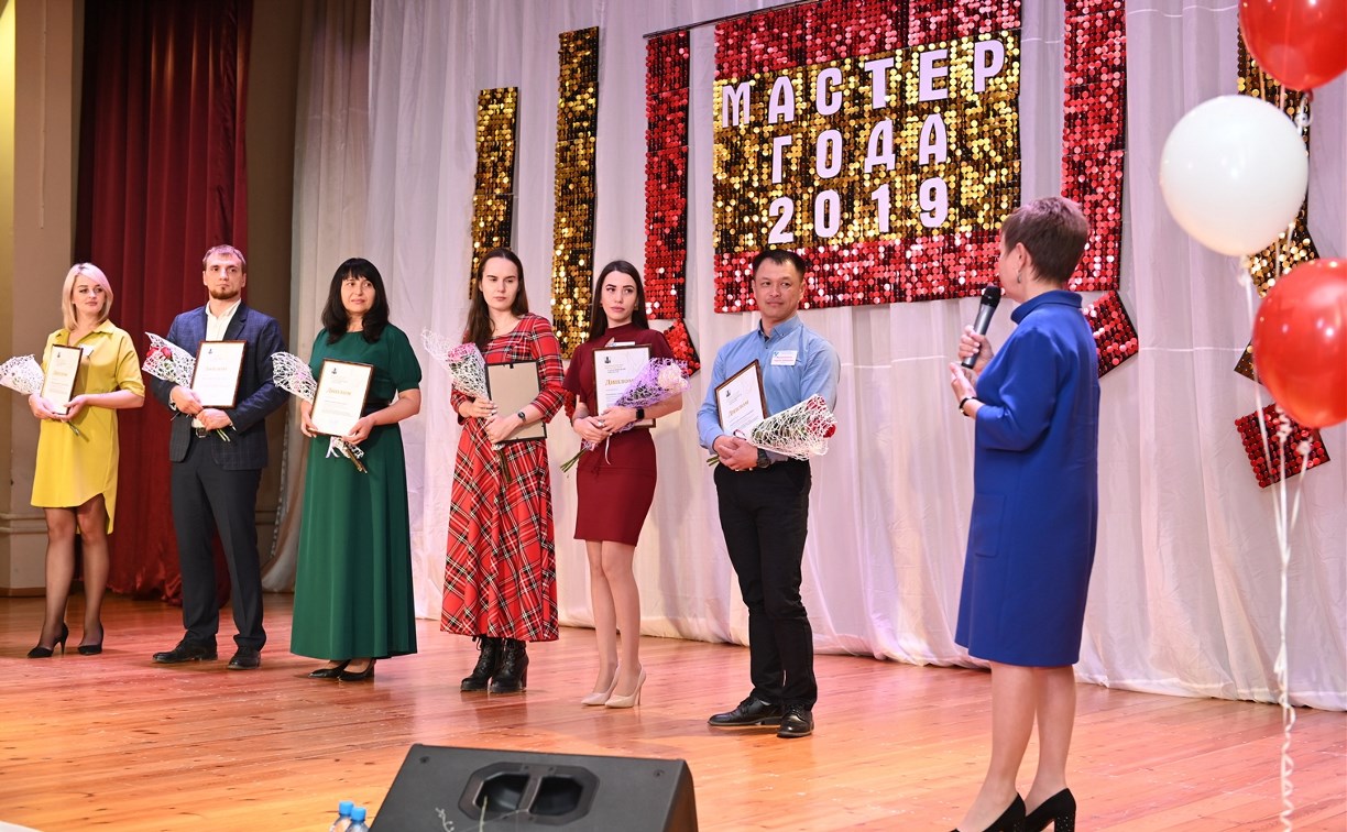 На Сахалине объявили победителя областного конкурса «Мастер года – 2019»
