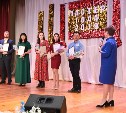 На Сахалине объявили победителя областного конкурса «Мастер года – 2019»