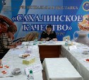 Лучшую рыбную продукцию выбирают в Сахалинской области