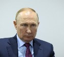 Путин предложил лишать российского гражданства за дискредитацию армии, участие в нежелательных НПО и грабежи