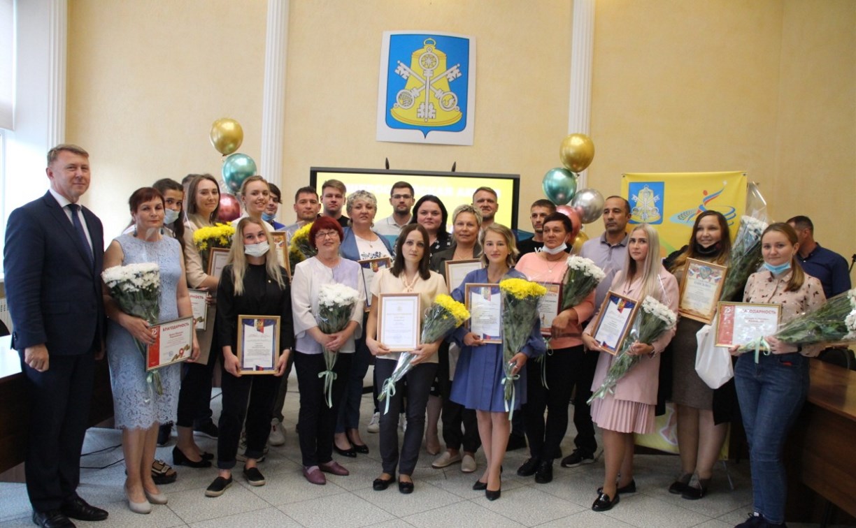 Работников спорта и волонтеров наградили в Корсакове
