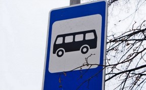 Несколько автобусов в Южно-Сахалинске меняют маршруты