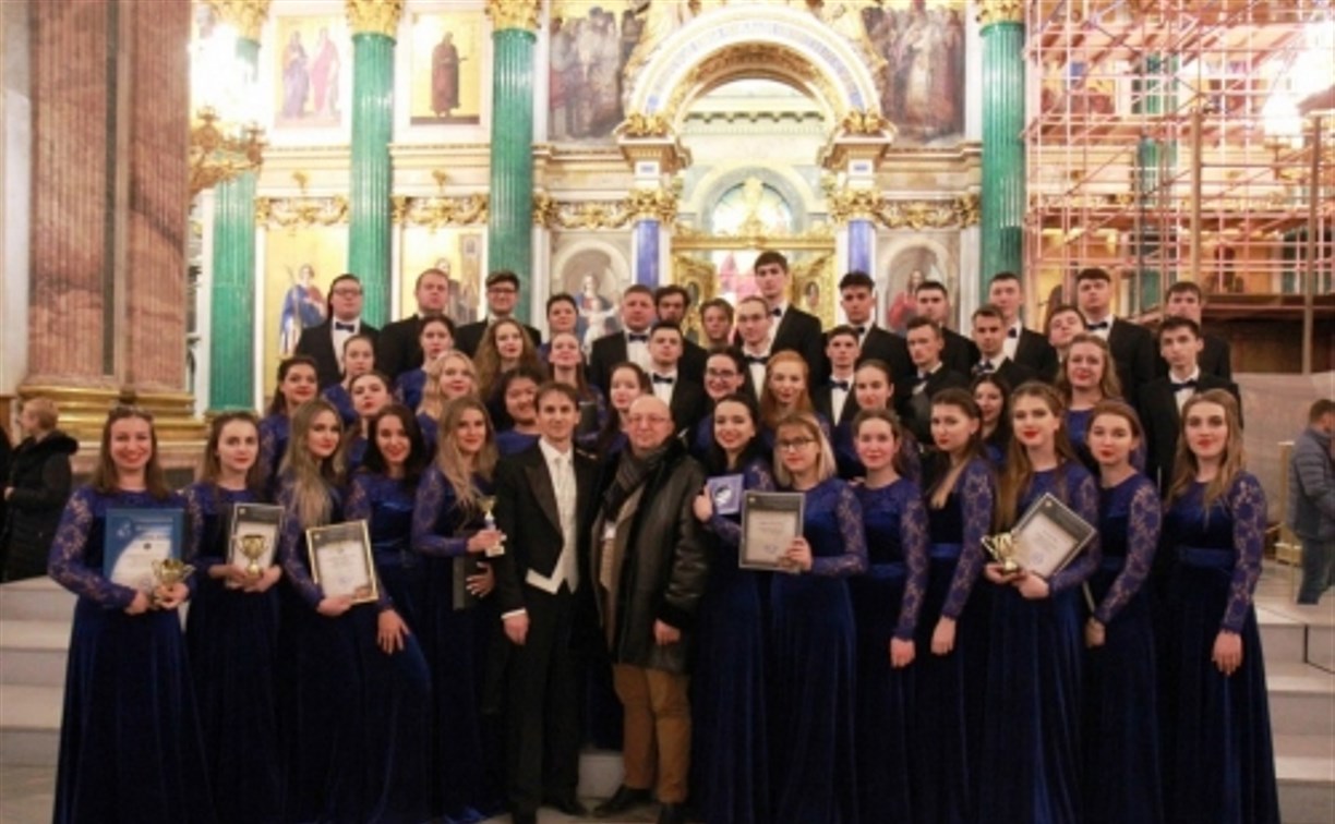 Академический хор Сахалинского колледжа искусств выступил в Санкт‐Петербурге