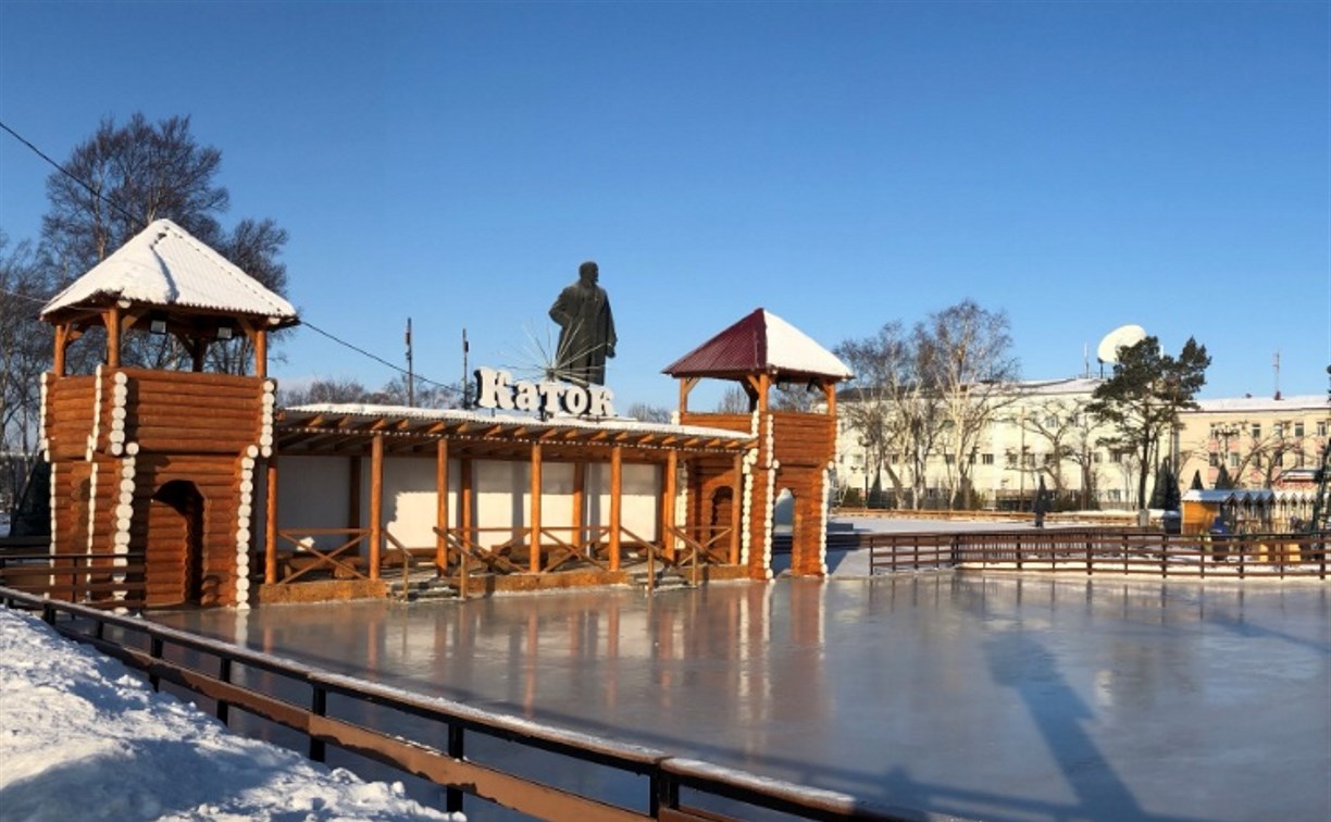 Каток на площади Ленина в Южно-Сахалинске закроют на техническое обслуживание