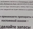 В России с 1 сентября некоторые лекарства будут отпускать строго по рецепту с печатью и номером