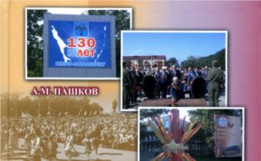Общество