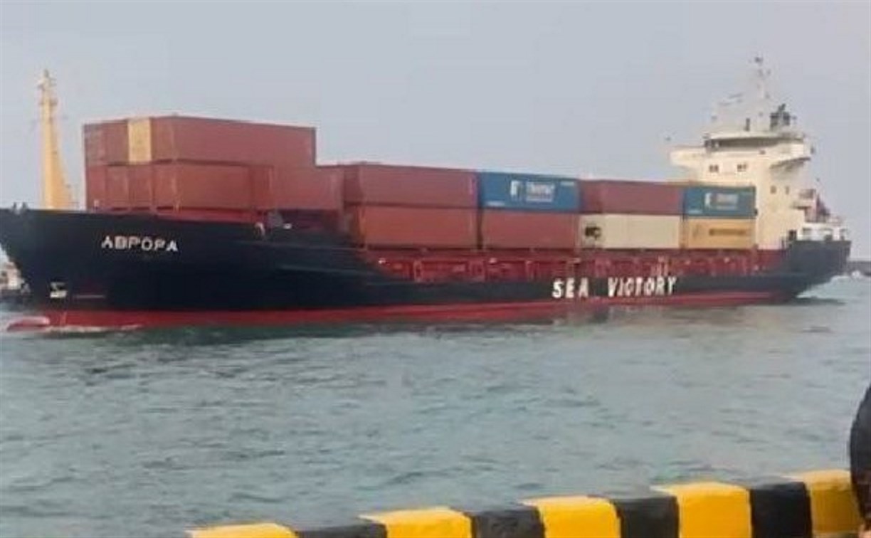 Судно "Аврора" привезет в Невельск 113 контейнеров 