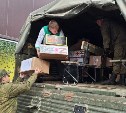 Сахалинские волонтеры, юнармейцы и студенты передали гуманитарную помощь в зону СВО