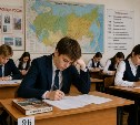Экзамен по истории станет обязательным для девятиклассников
