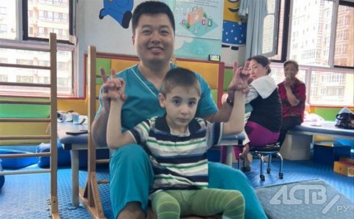 1,3 миллиона надежды: сбор средств для сахалинского мальчика с ДЦП продолжается