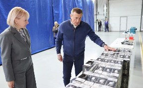 Общество