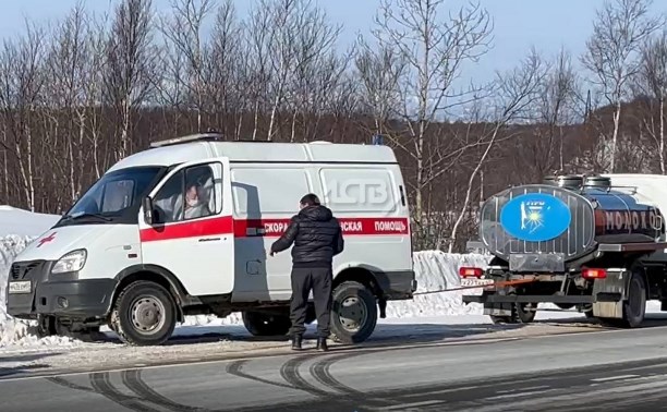 Один молоковоз и несколько сахалинцев вытащили из сугроба скорую помощь с пациентом на борту