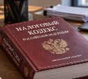 Повышение налогов сейчас не обсуждается, сообщили в Кремле
