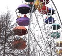 Городской парк Южно-Сахалинска готовится к зиме