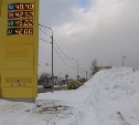 Ремонт парома "Сахалин-10", по заверениям "Роснефти", не скажется на поставках топлива на остров
