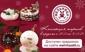 Новости компаний