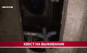 Общество