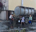 Детский сад и жилые дома остались без воды из-за аварии на трубопроводе в Южно-Сахалинске