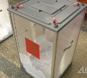 На Сахалине завершился этап выдвижения кандидатов на выборы в Государственную Думу девятого созыва