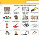 ТД «Профнастил»: материалы для стройки и ремонта в дни карантина покупаем в интернет-магазине, не выходя из дома