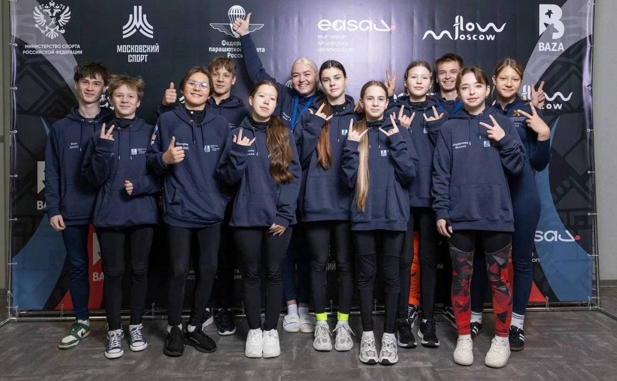 Сахалинские парашютисты завоевали шесть наград чемпионата и первенства России