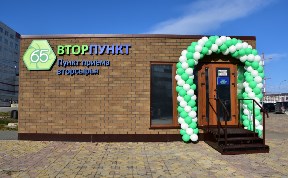 Общество