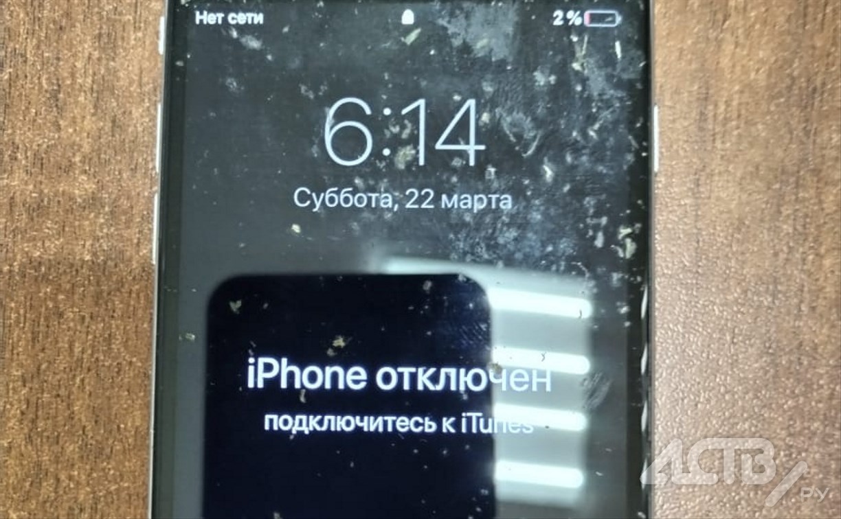 Полиция Южно-Сахалинска ищет владельца найденного на улице "Айфона"