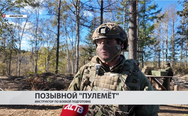 Сахалинские ветераны СВО показали контрактникам тактику штурма и обороны