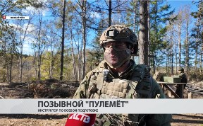 Общество