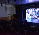 В рамках нацпроекта в Поронайске открыли виртуальный концертный зал