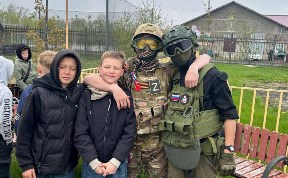 Общество