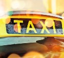 Тариф "Метельный": цены на такси взлетели в Южно-Сахалинске из-за непогоды