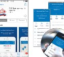 Заказать справки из пенсионного фонда сахалинцам предлагают через приложение на смартфоне